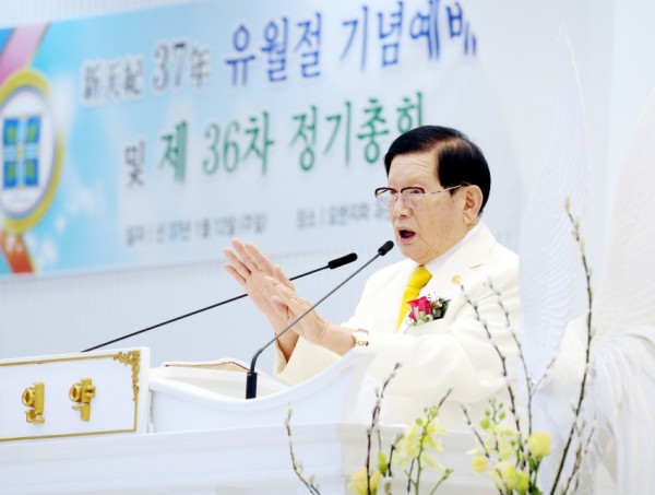 12일_개최한_신천지예수교_제36차_정기총회에서_이만희_총회장이 11.jpg