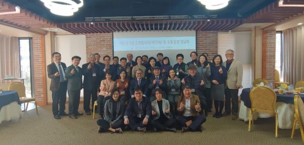 0122 경기도교육청, 시민감사관 2020년 운영 방향 논의(사진2).jpg
