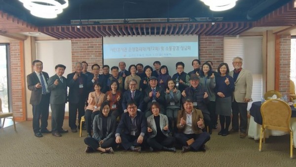 0122 경기도교육청, 시민감사관 2020년 운영 방향 논의(사진2).jpg