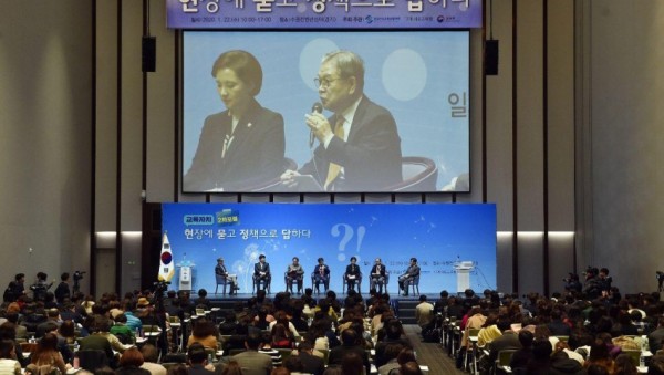 0122 이재정교육감, 교육자치포럼 참석[동정] 사진5.jpg