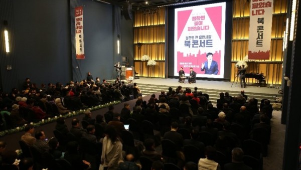 출판기념회.jpg