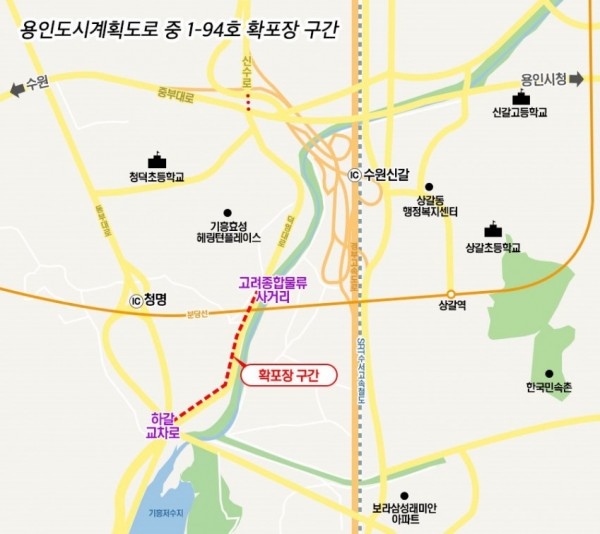 용인도시계획도로-중1-94호-확포장-구간 (1).jpg
