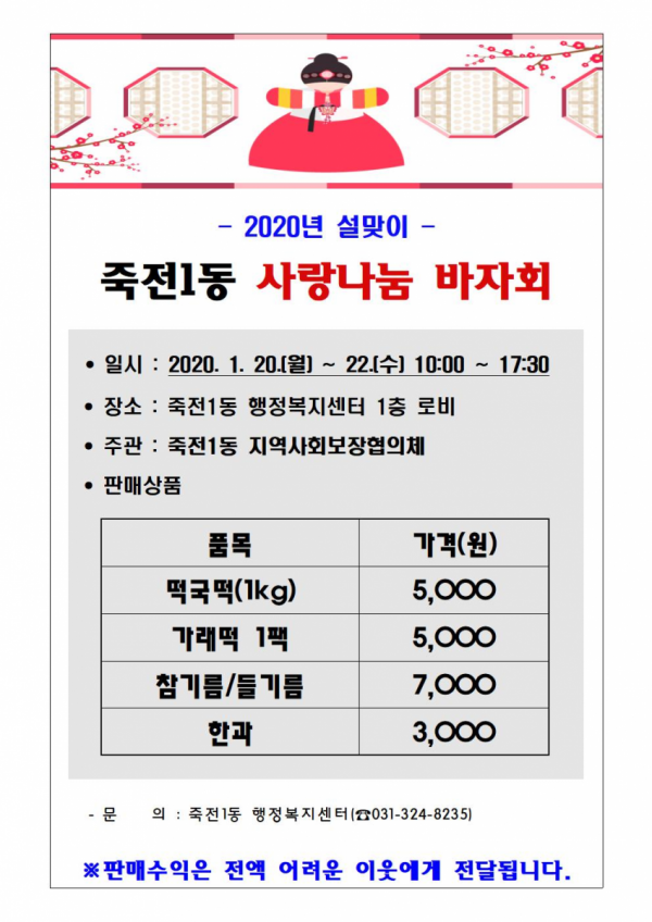 주석 2020-01-18 143113.png
