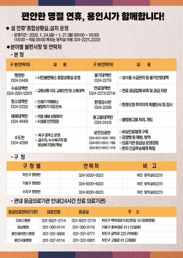 주석 2020-01-20 223137.png