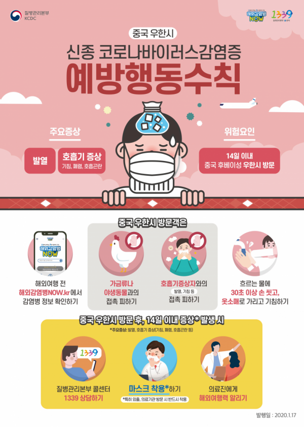 주석 2020-01-21 222648.png