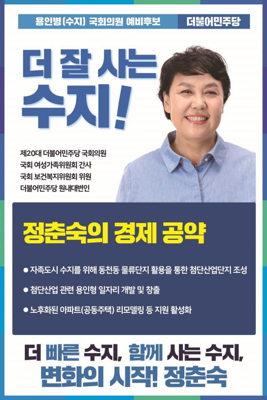 경제공약.jpg