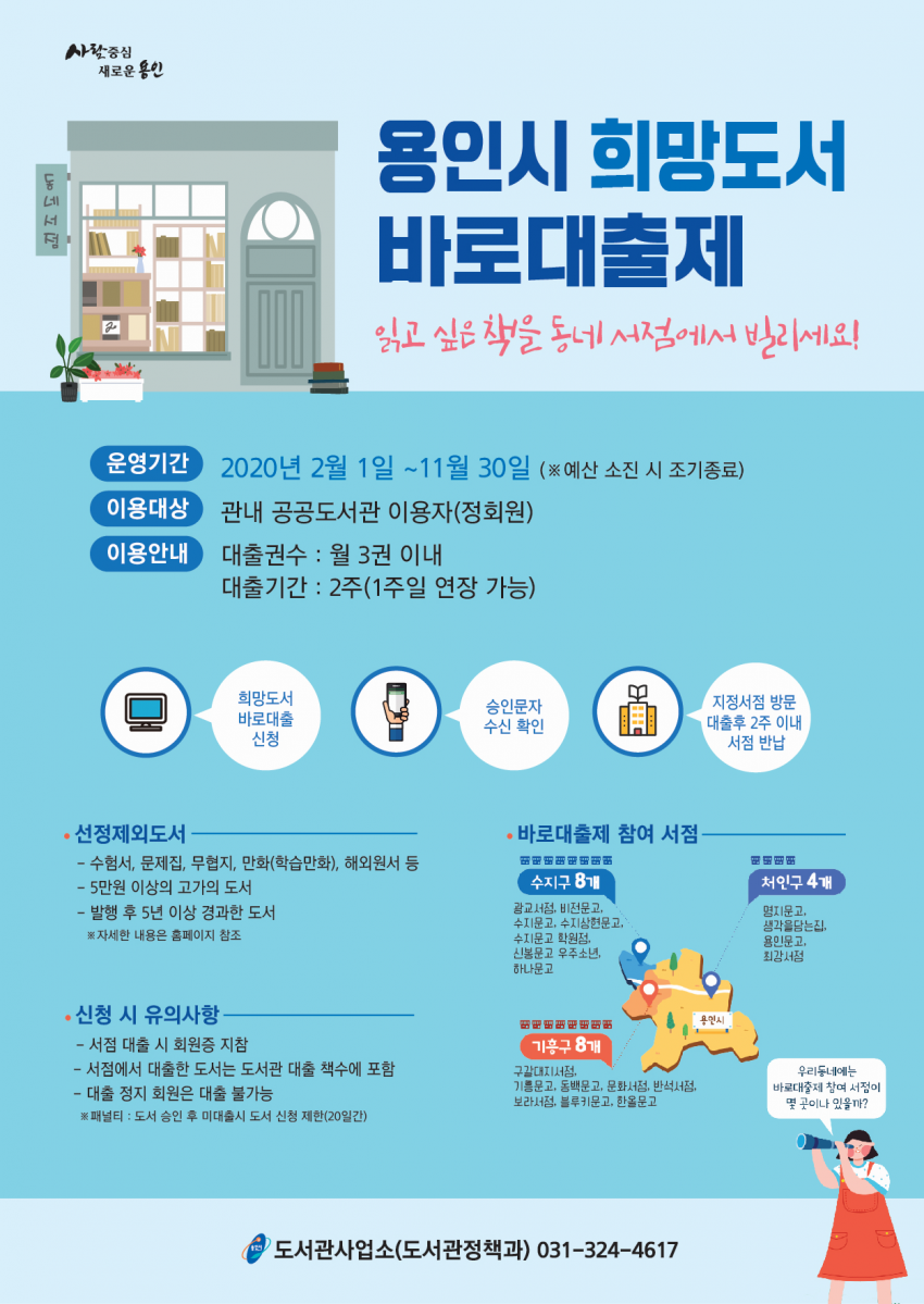 주석 2020-02-17 131151.png