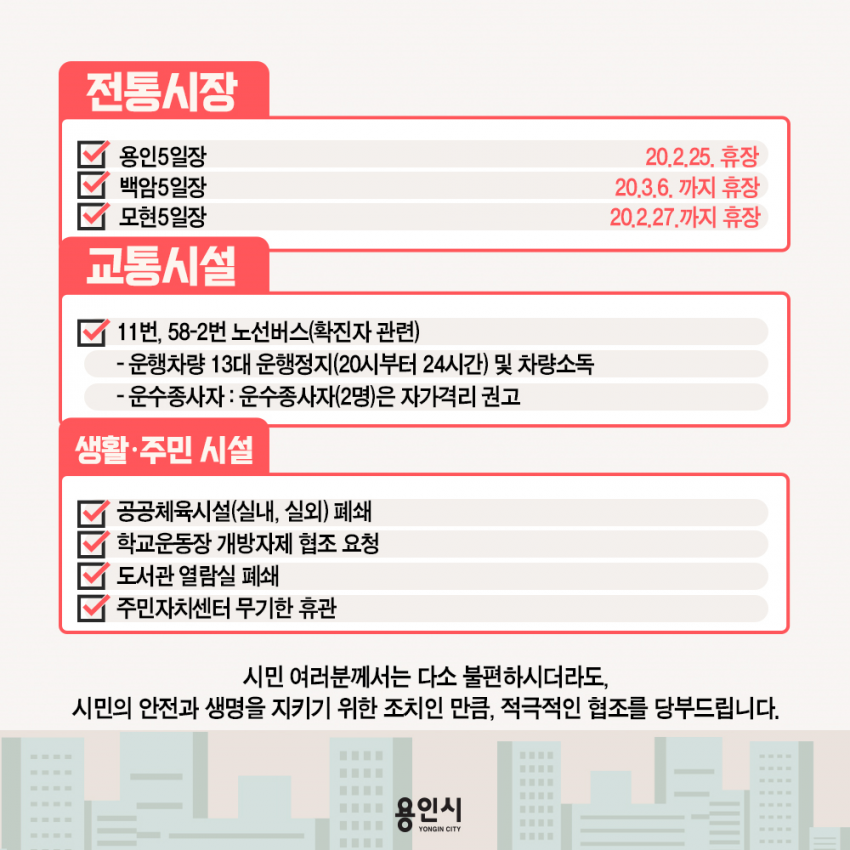 주석 2020-02-24 175555.png