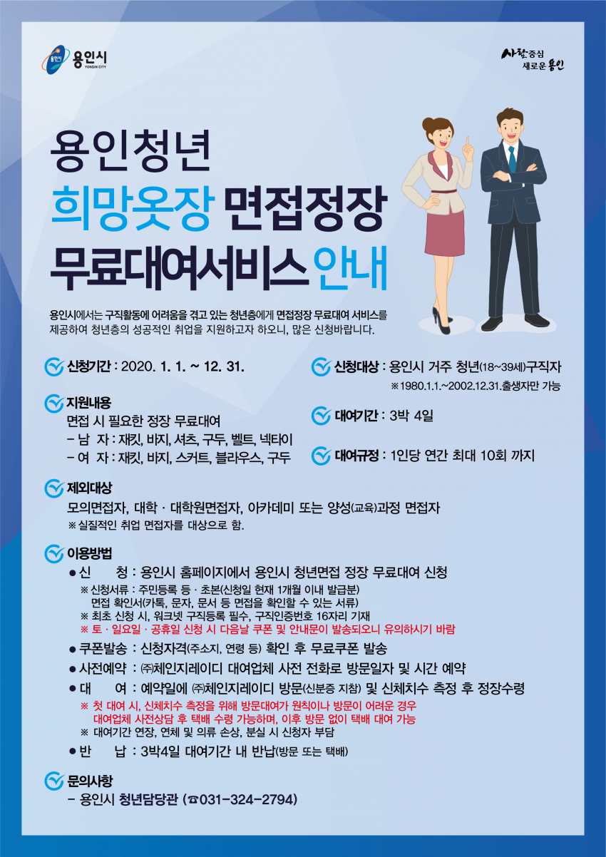 주석 2020-02-25 205931.png