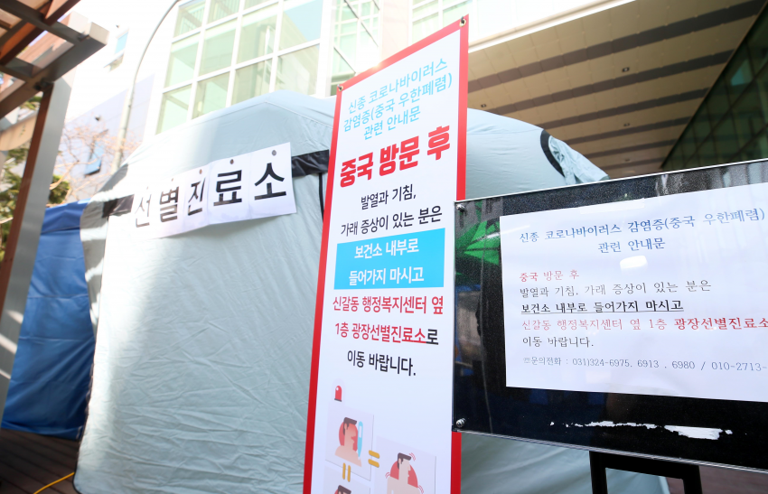 주석 2020-02-28 052008.png
