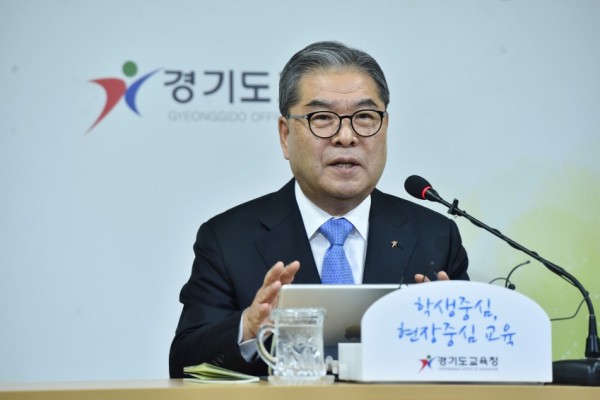 200219 경기도교육감 2월 기자회견(사진9).JPG