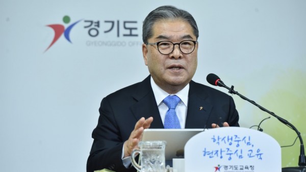 200219 경기도교육감 2월 기자회견(사진9).JPG