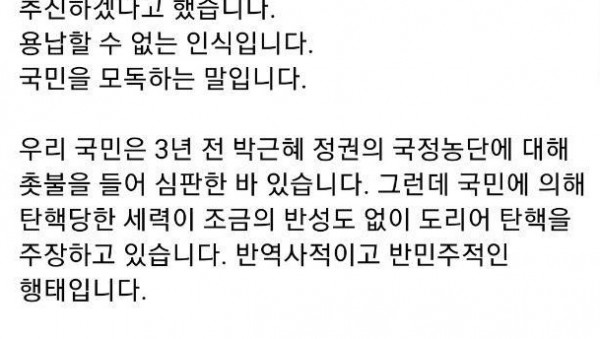이화영후보_페이스북.jpg