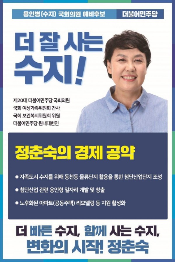 경제공약.jpg