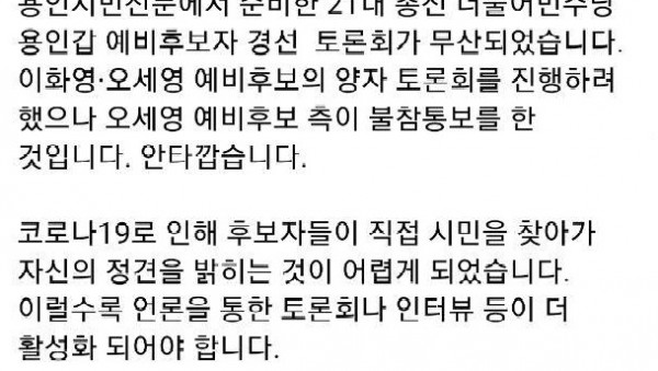 이화영페북.jpg