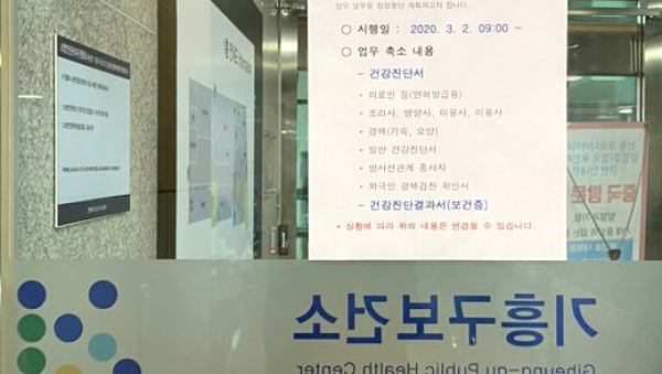 주석 2020-02-26 103148.png