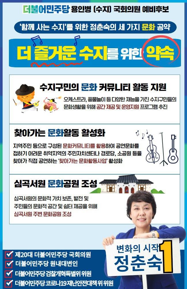 문화공약.jpg