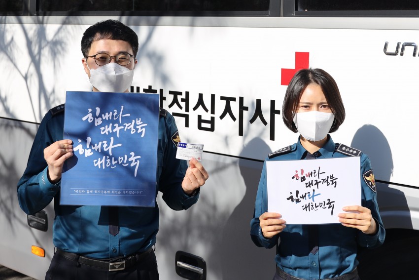 헌혈1.jpg