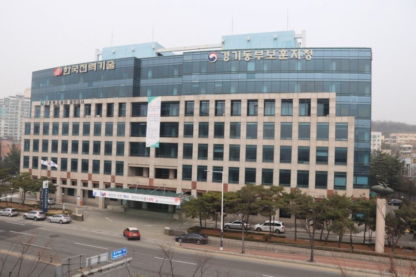경기동부보훈지청 청사 전경 사진.jpg
