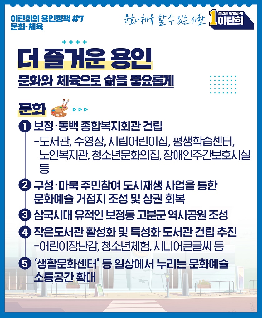 문화예술.jpg