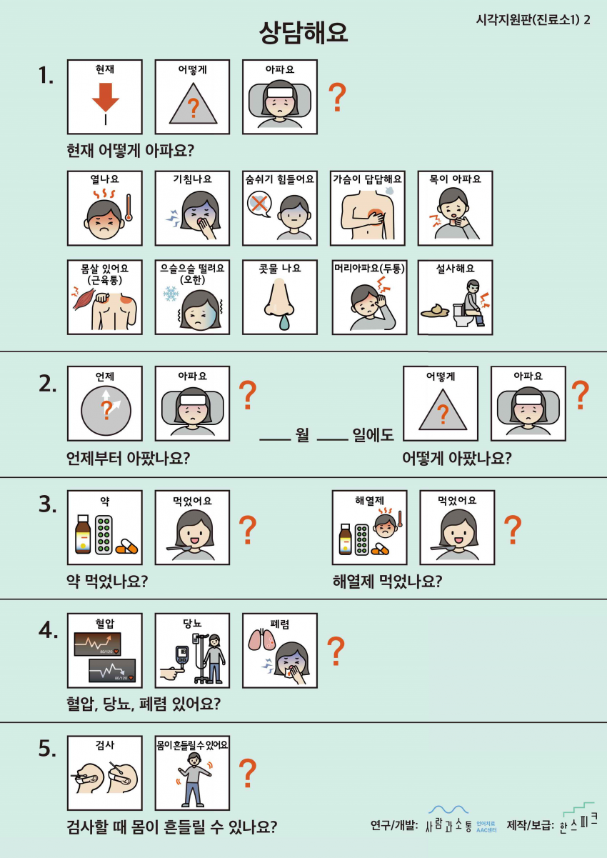 주석 2020-03-25 122603.png