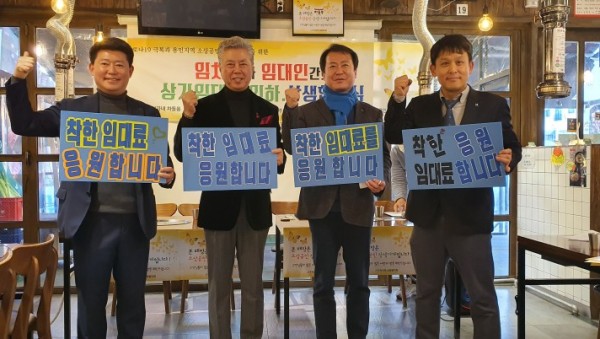 상생 협약식 사진자료.jpg