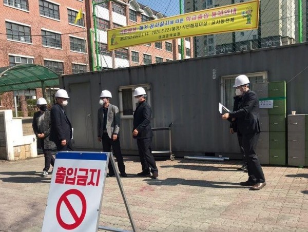 0302 경기도교육청, 2019년 도내 299교 석면 해체·제거 작업 완료(사진3).jpg