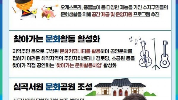 문화공약.jpg