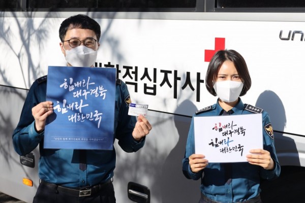 헌혈1.jpg