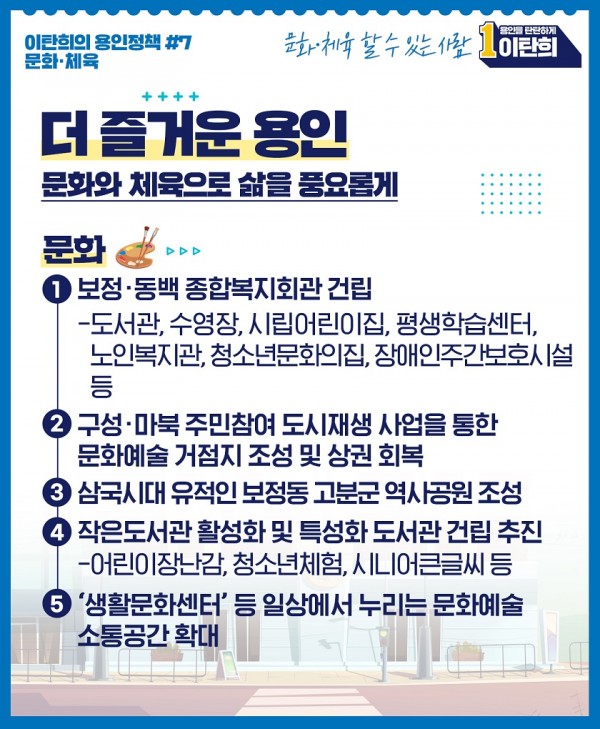 문화예술.jpg
