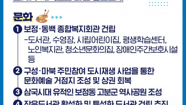 문화예술.jpg