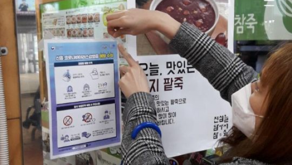 주석 2020-03-04 185837.png