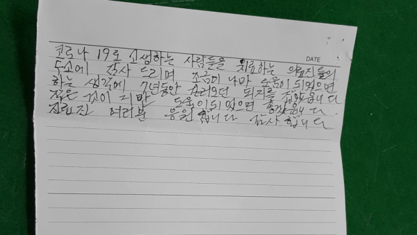 주석 2020-03-18 231240.png