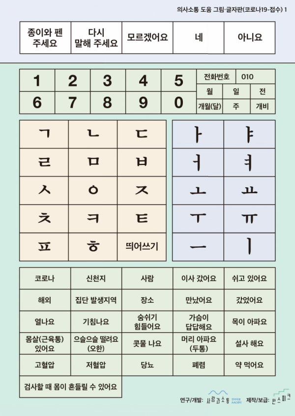 주석 2020-03-25 122530.png