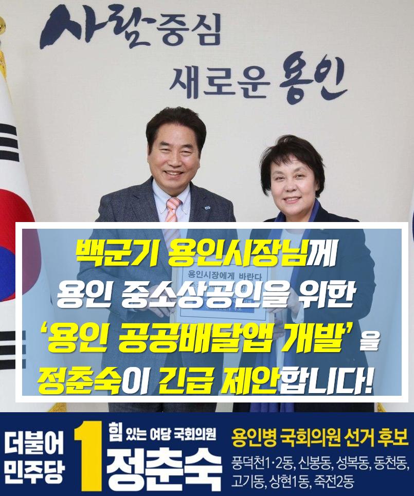 공공배달앱제안.jpg