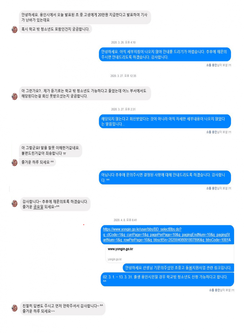 주석 2020-04-25 150002.png