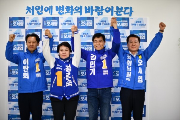 200402 용인시_4인후보_공동선언_발표_2.jpg