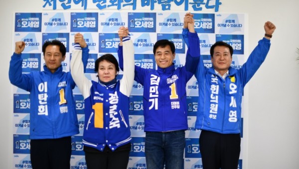 200402 용인시_4인후보_공동선언_발표_2.jpg