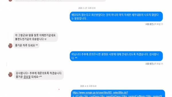 주석 2020-04-25 150002.png