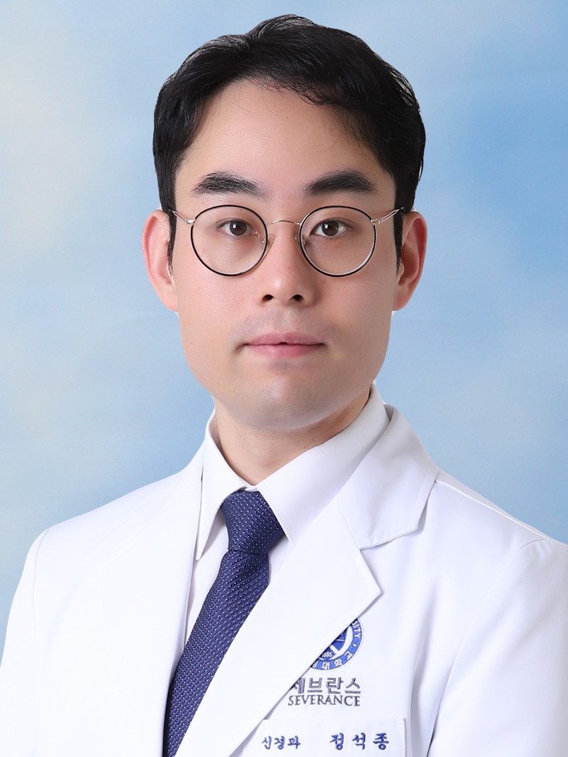 [사진1] 연세대학교 의과대학 용인세브란스병원 신경과 정석종 교수.jpg