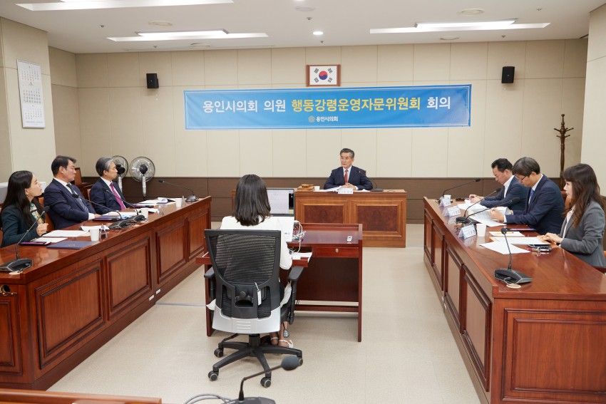 20200519 용인시의회, 행동강령운영 자문위원회 회의 개최(1).jpg