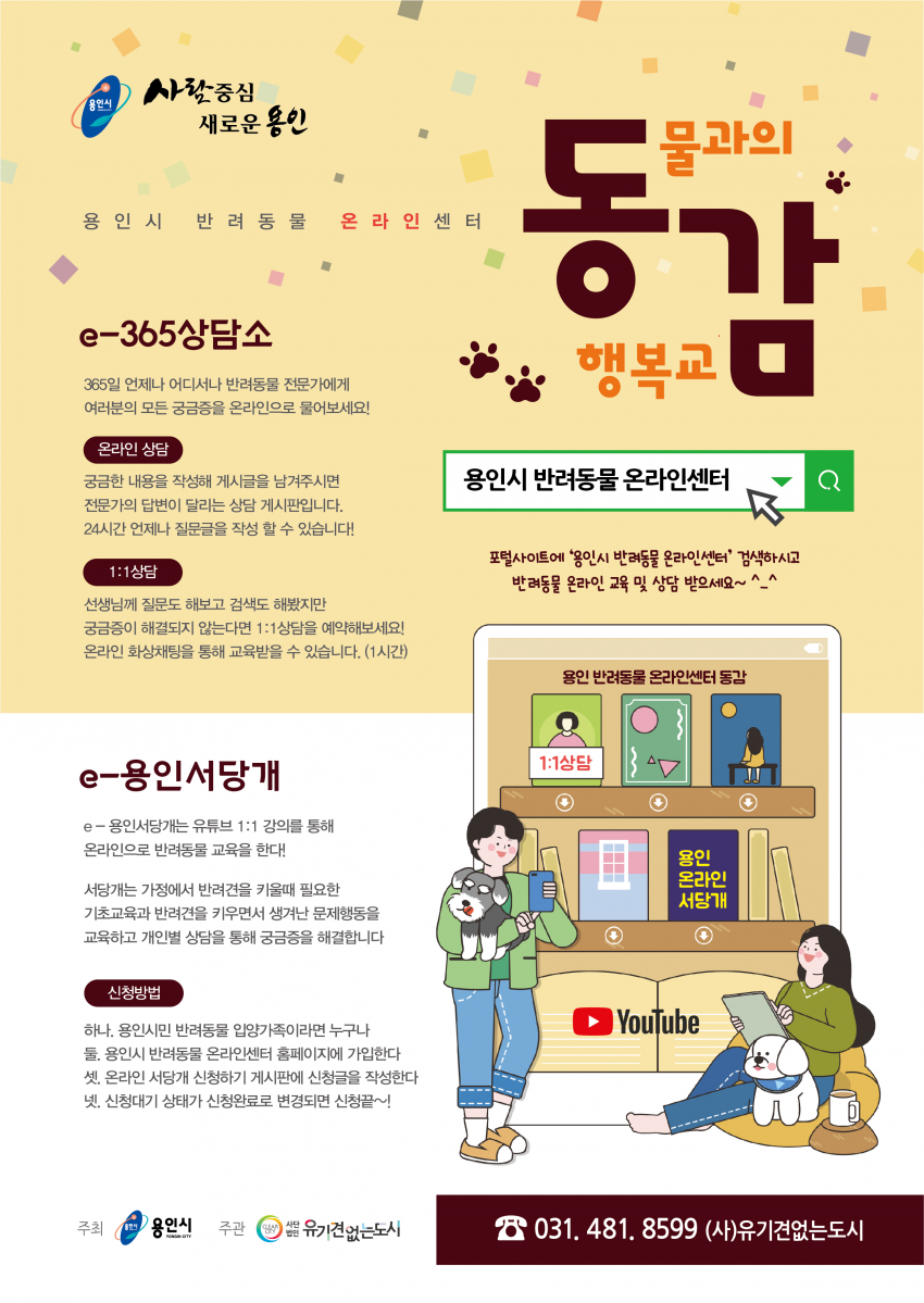 주석 2020-05-20 144431.png
