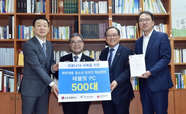 0518 이재정교육감 “학교 무선통신망 구축에도 사회 관심 필요”(사진3).JPG
