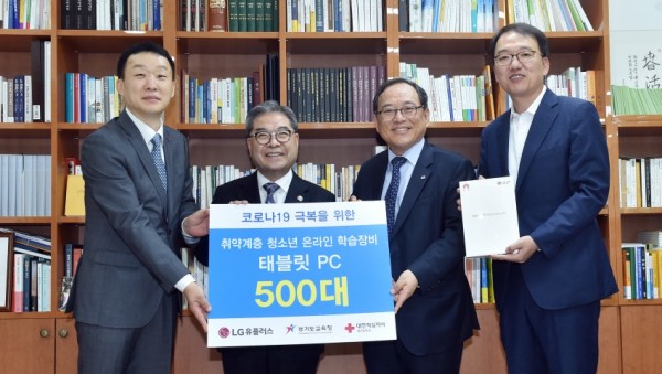 0518 이재정교육감 “학교 무선통신망 구축에도 사회 관심 필요”(사진3).JPG