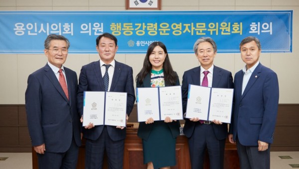 20200519 용인시의회, 행동강령운영 자문위원회 회의 개최(2).jpg