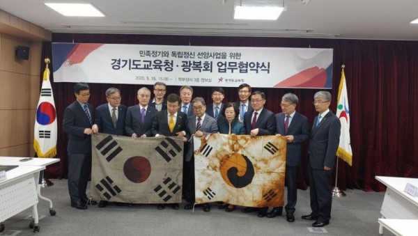 0515 경기도교육청-광복회, 독립운동사교육 활성화 협력(사진4).jpg