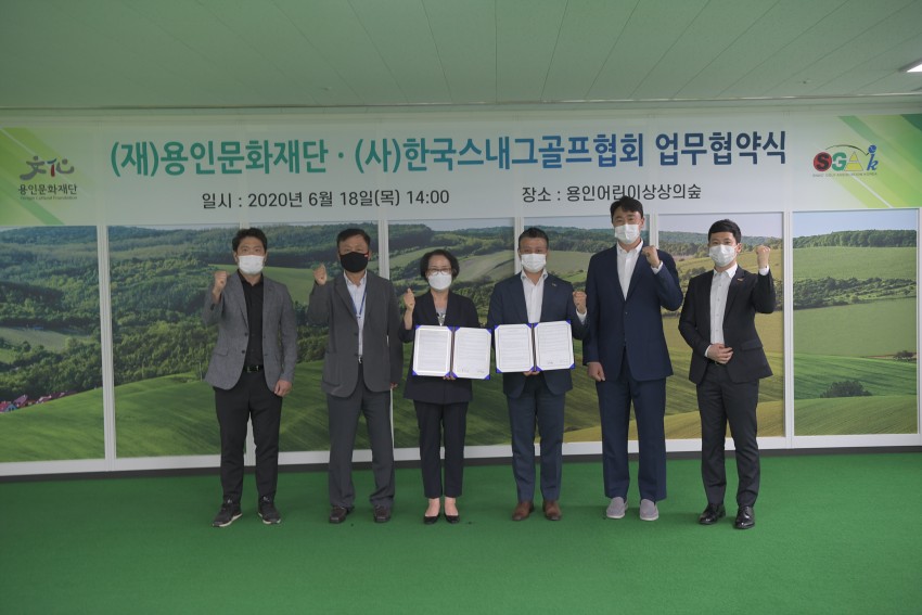 1 용인문화재단 김남숙 대표이사(협약서 좌)와 한국스내그골프협회 김형달 회장(협약서 우).jpg