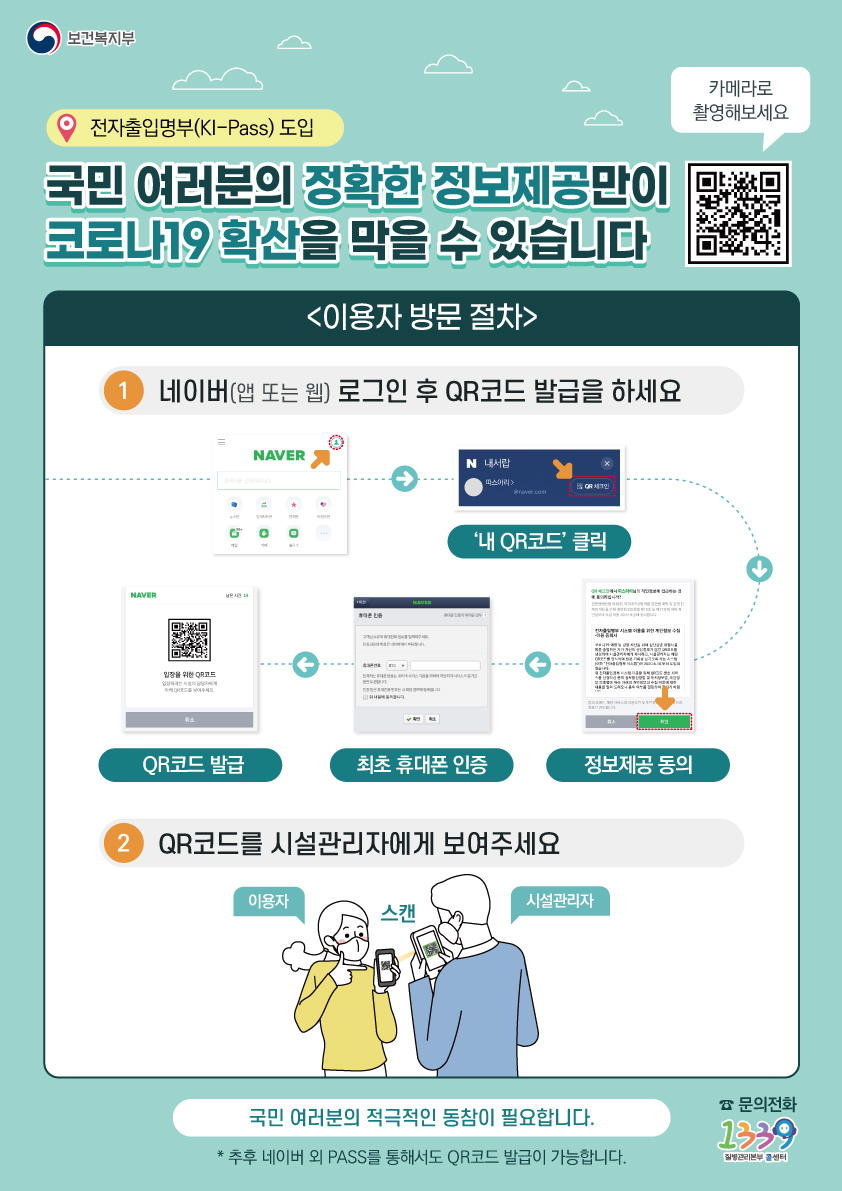 포스터 (1).jpg
