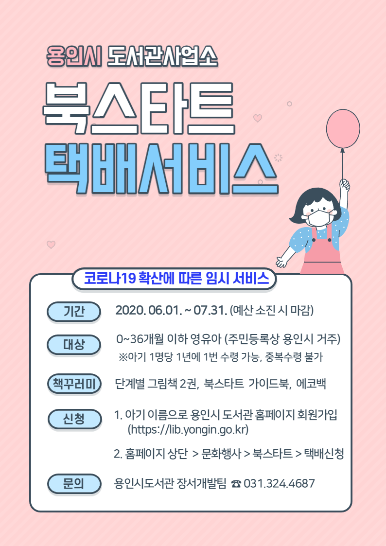 주석 2020-06-02 222050.png