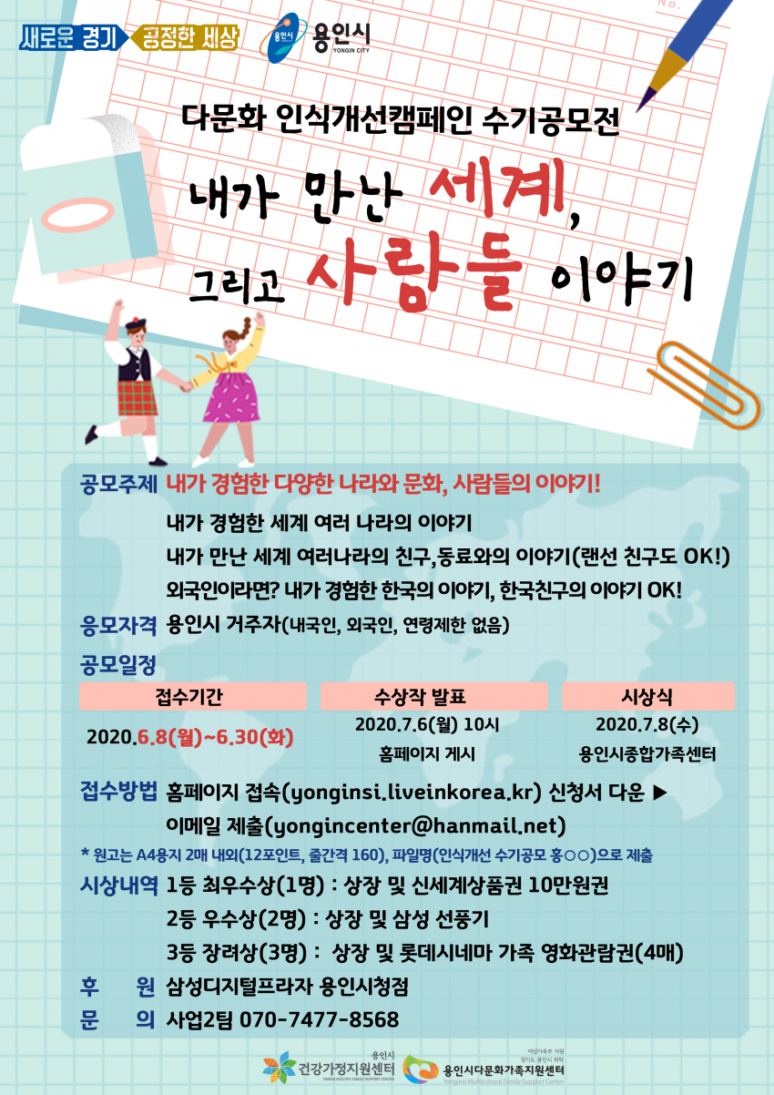 주석 2020-06-12 174750.png